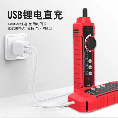 新款精明鼠寻线仪网络线测试仪nf802多功能寻线器poe测线仪充电款